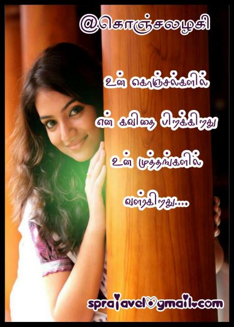 nazriya4
