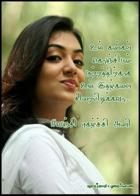nazriya5