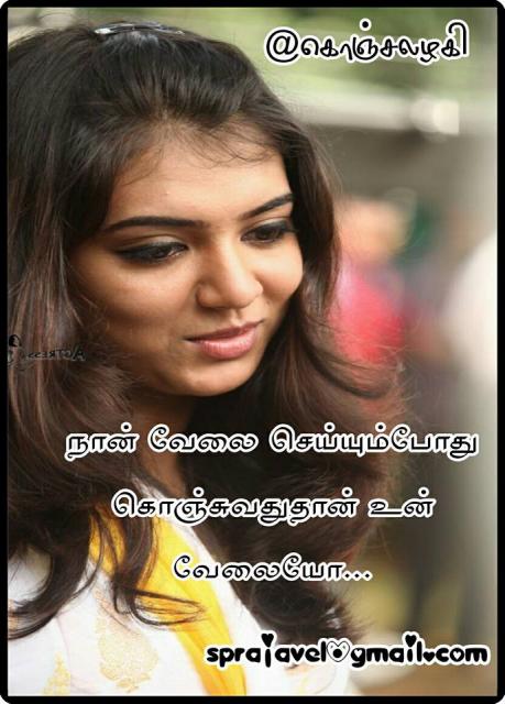 nazriya7