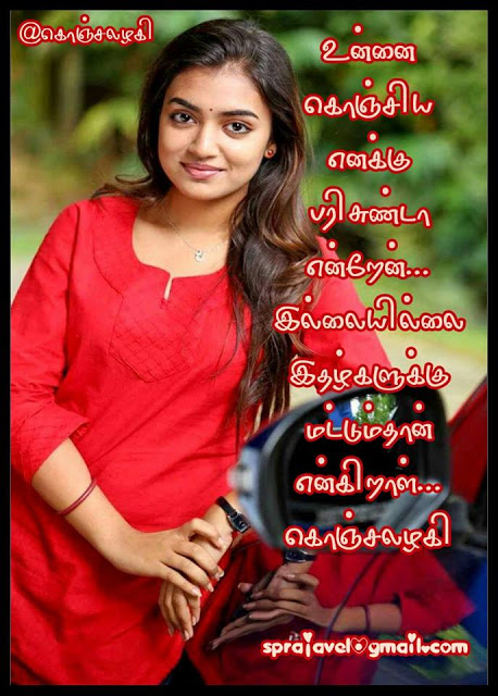 nazriya15