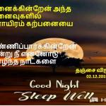 NILAA