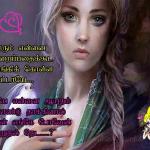 aaruthal copy