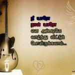 nee yaro copy