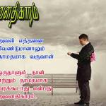 avalathikaram - 01 copy