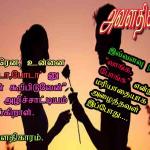 avalathikaram - 04 copy