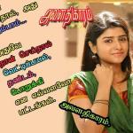 avalathikaram - 05 copy