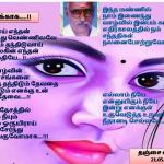 அவளுக்காக